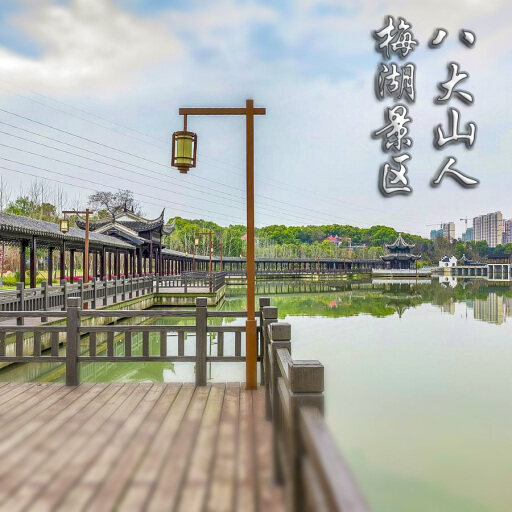 伍家岗怎样与 720 全景团队保持良好的沟通？